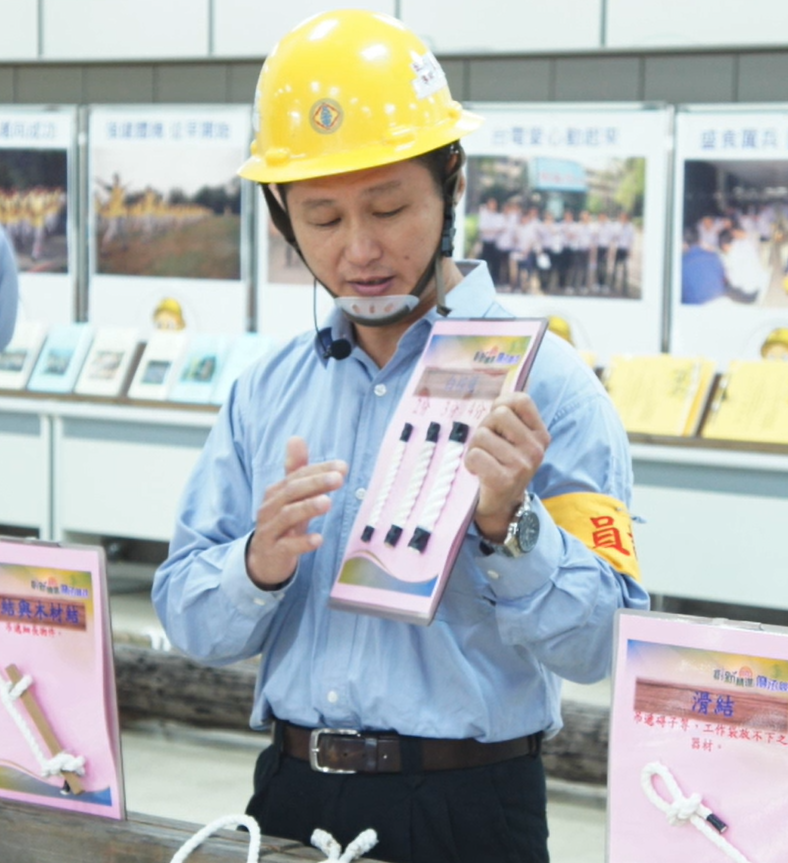 第四屆卓越技術大師 鮑昱宏